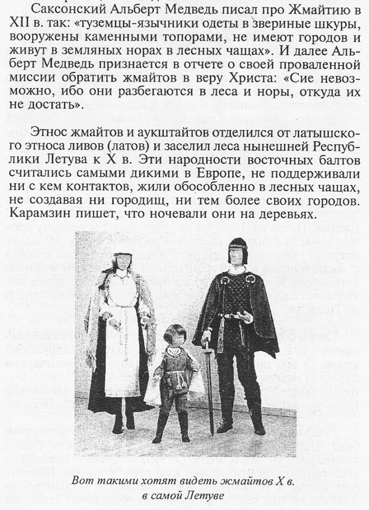 Paveikslėlis