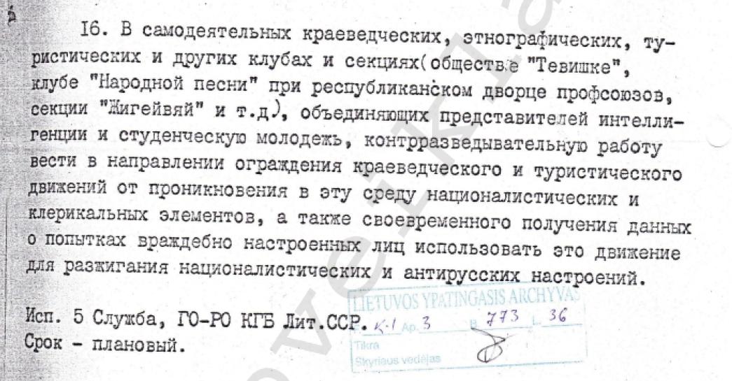 KGB planas 1982 12 30c.JPG