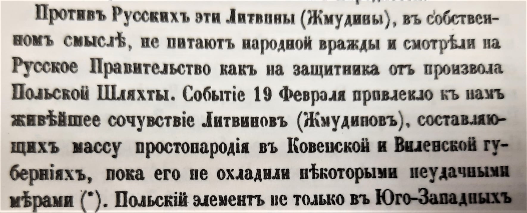 Paveikslėlis