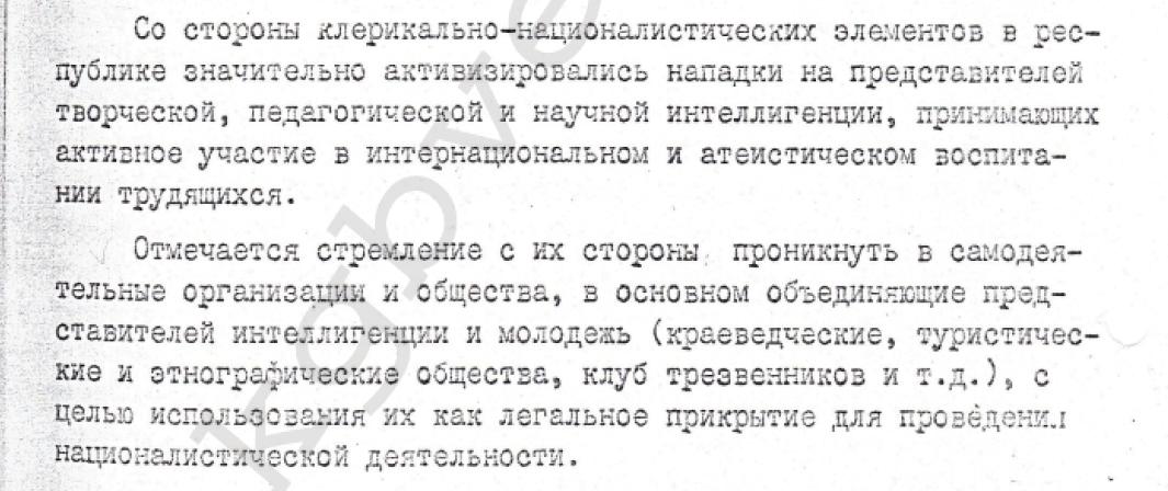 KGB planas 1982 12 30b.JPG