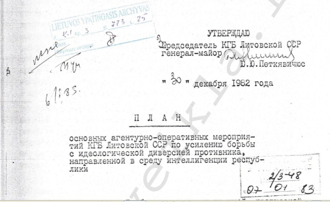 KGB planas 1982 12 30a.JPG