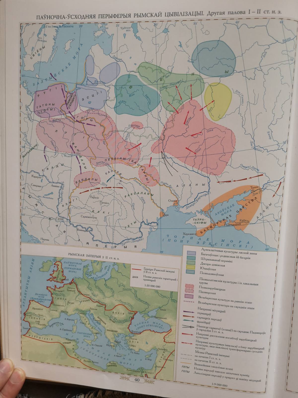 Вторая половина 1-2 столетия нашей эры.jpg