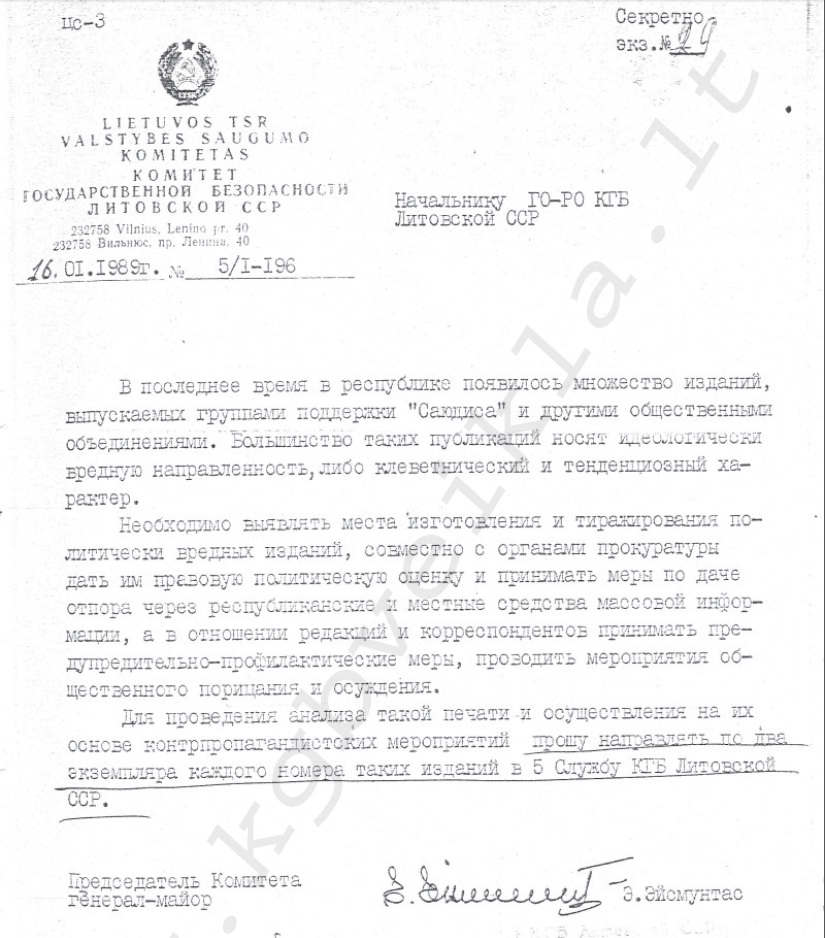 KGB 1989-01-16 neform_spauda(1).jpg
