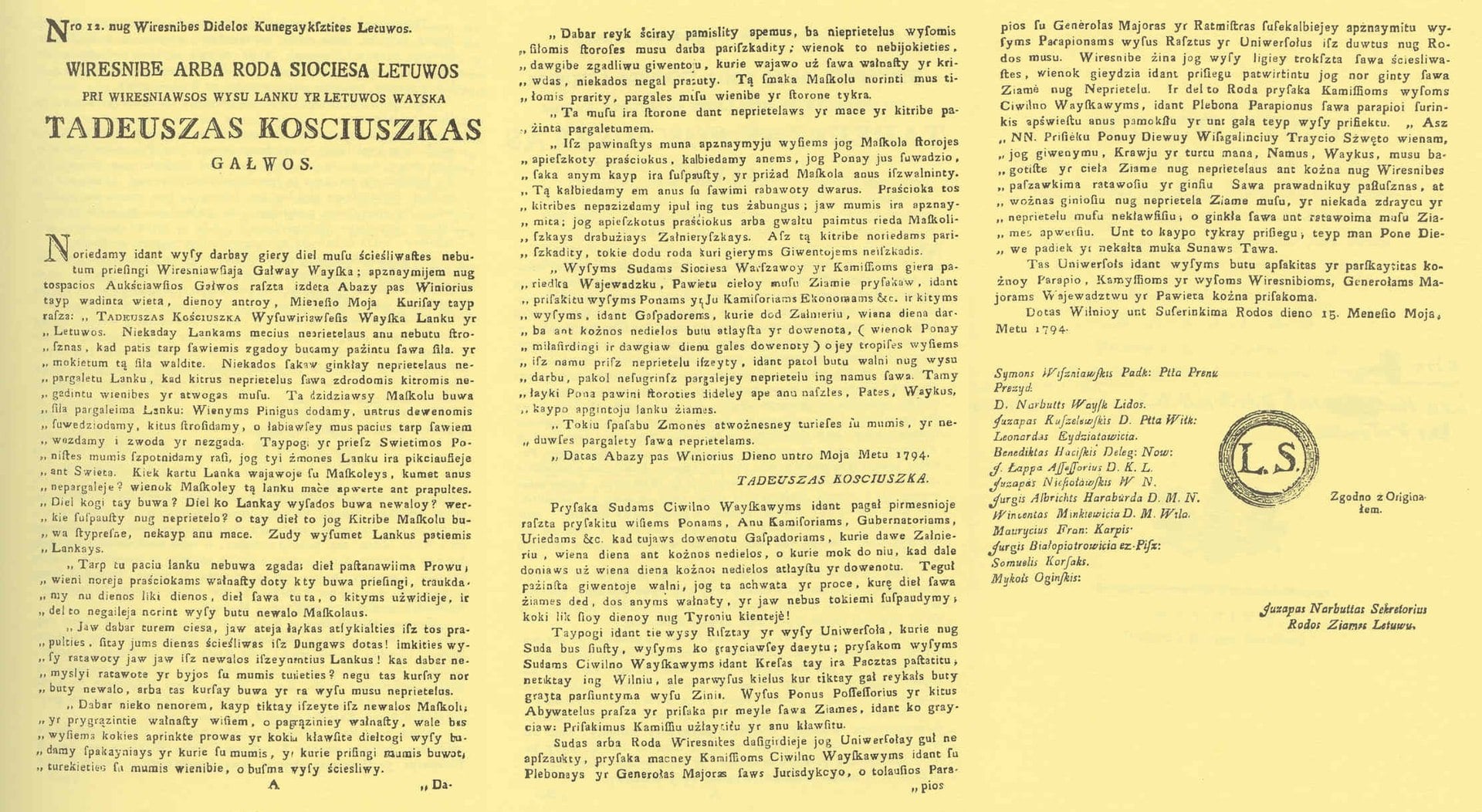 Tadeušo Kosciuškos raštas, 1794 m..jpg