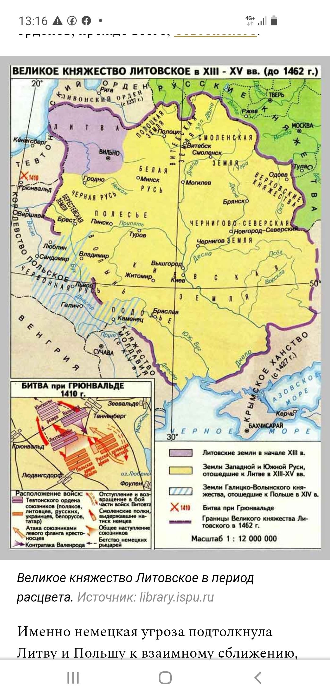Paveikslėlis