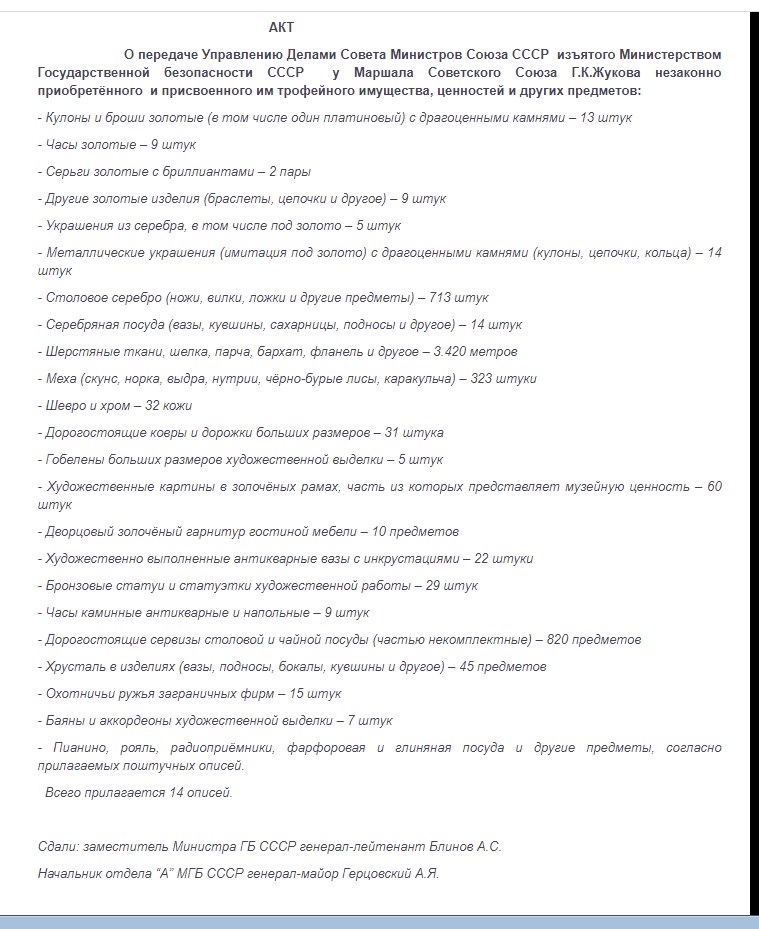 Paveikslėlis