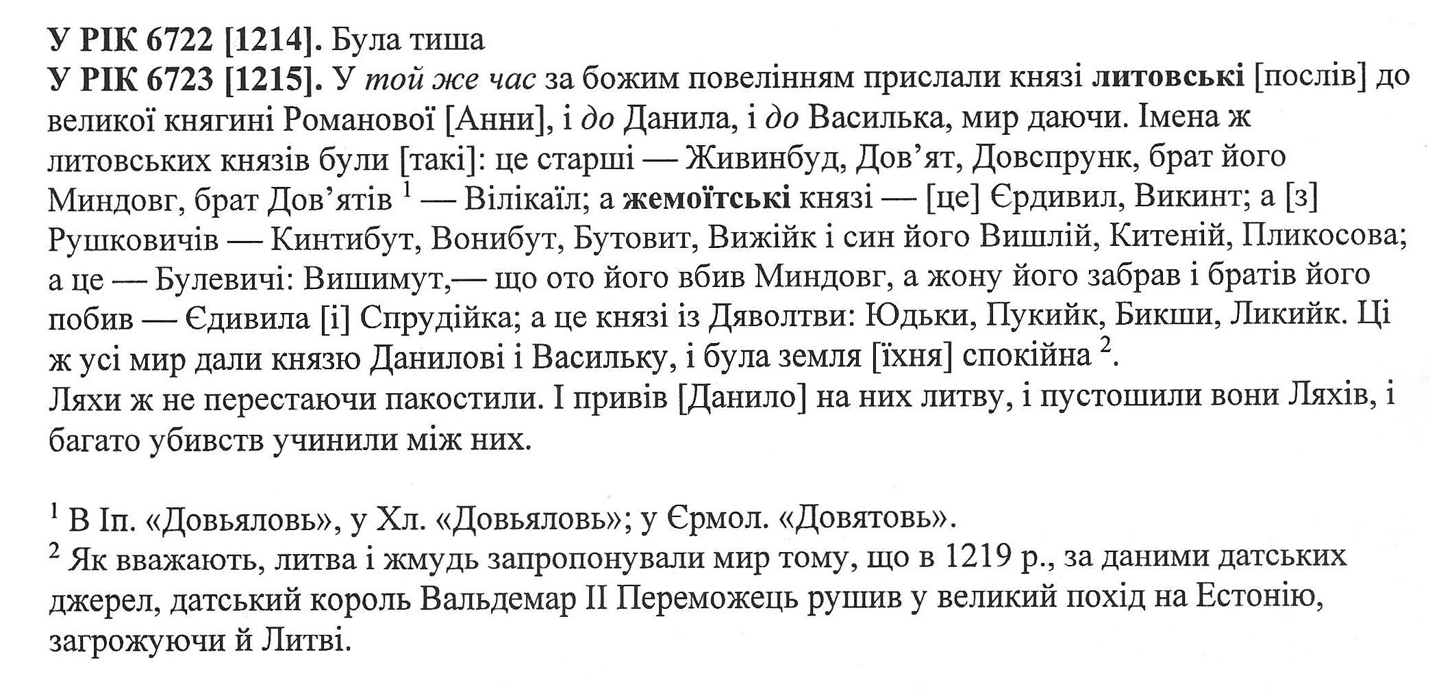 Paveikslėlis