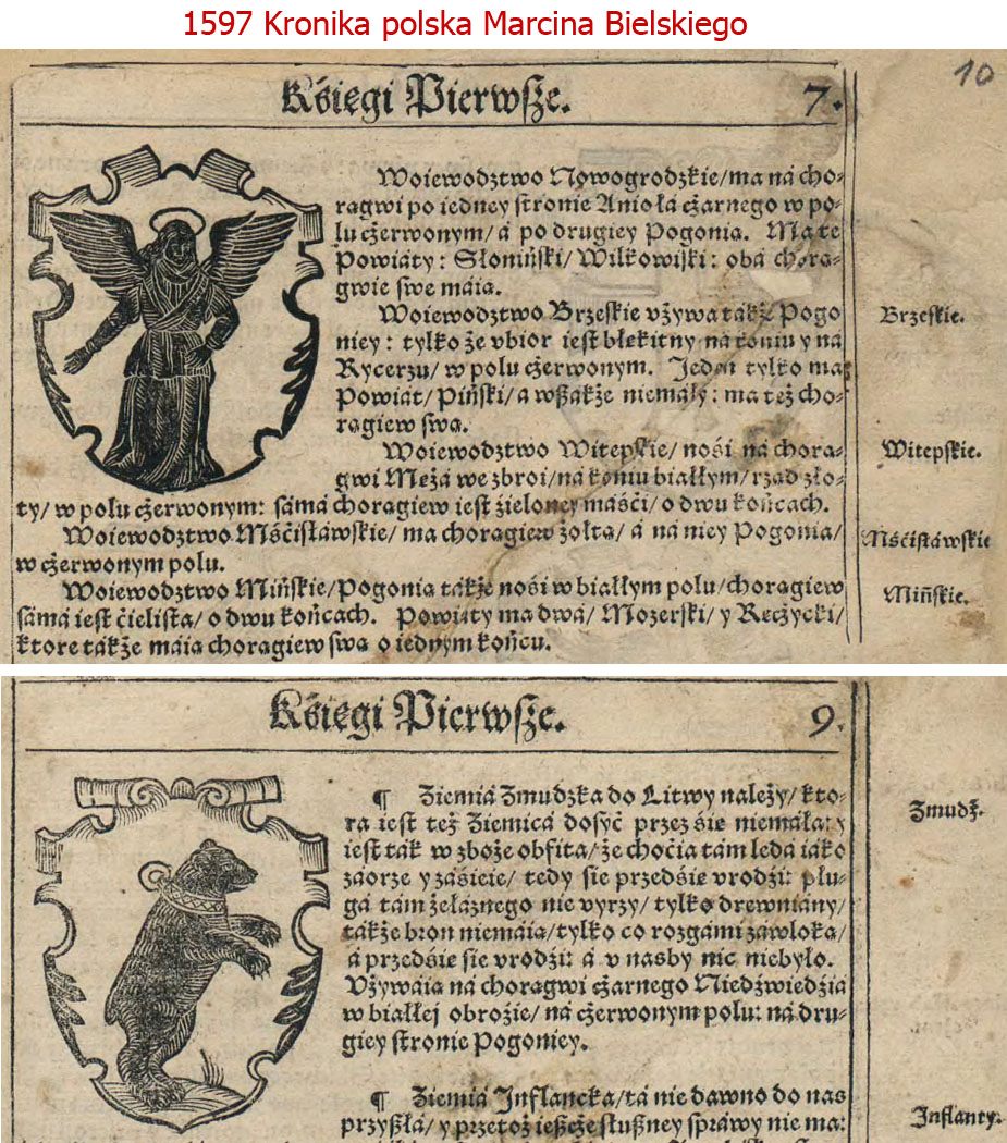Bielski Marcin. Kronika Polska, 1597 - 2.jpg