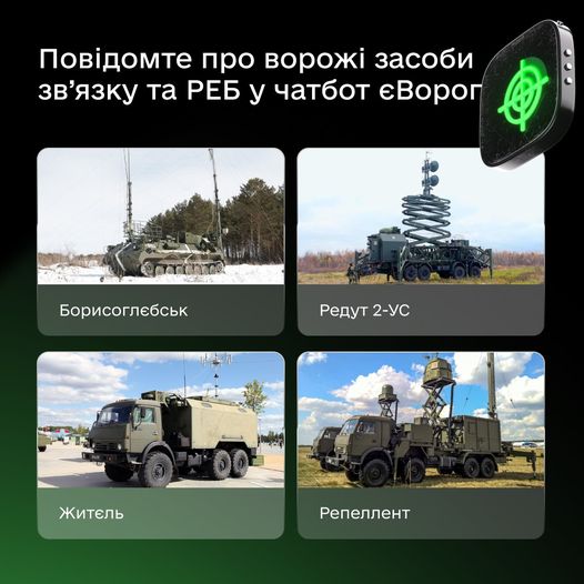 Moskovijos radioelektroninė ginkluotė - mašinos.jpg