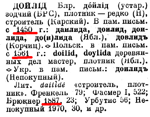 Paveikslėlis
